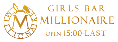 �r�܃o�j�[�K�[���Y�o�[ �~���I�l�A�yGIRLS BAR MILLIONAIRE�z